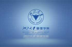 浙江大學(xué)管理學(xué)院宣傳片（2019）