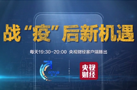 中歐院長李銘俊：疫情過后，中國企業的全球化之路該怎么走？