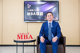 院長(zhǎng)談｜專訪上海理工大學(xué)MBA項(xiàng)目主任張崢教授：傳承創(chuàng)新，領(lǐng)航MBA教育新航向
